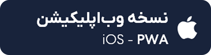 iOS